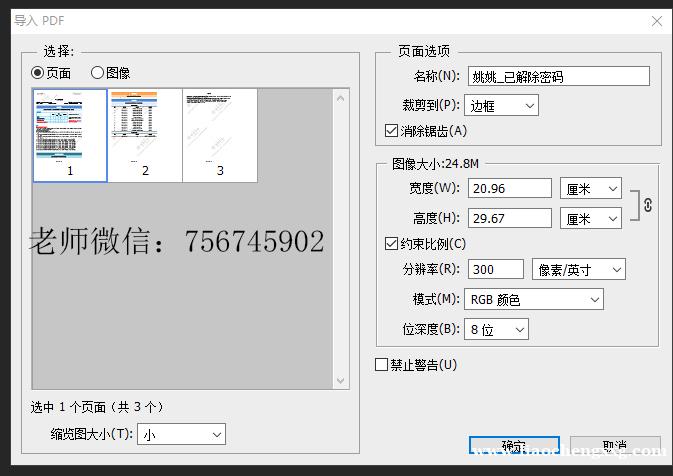 /attachment/editor/20260612/1781230237axbzp.jpg