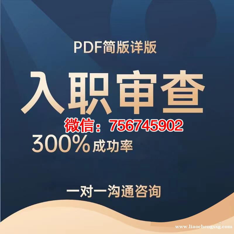 征信报告修改后打印出来的线条或者字体模糊有缺失是什么原因造成的