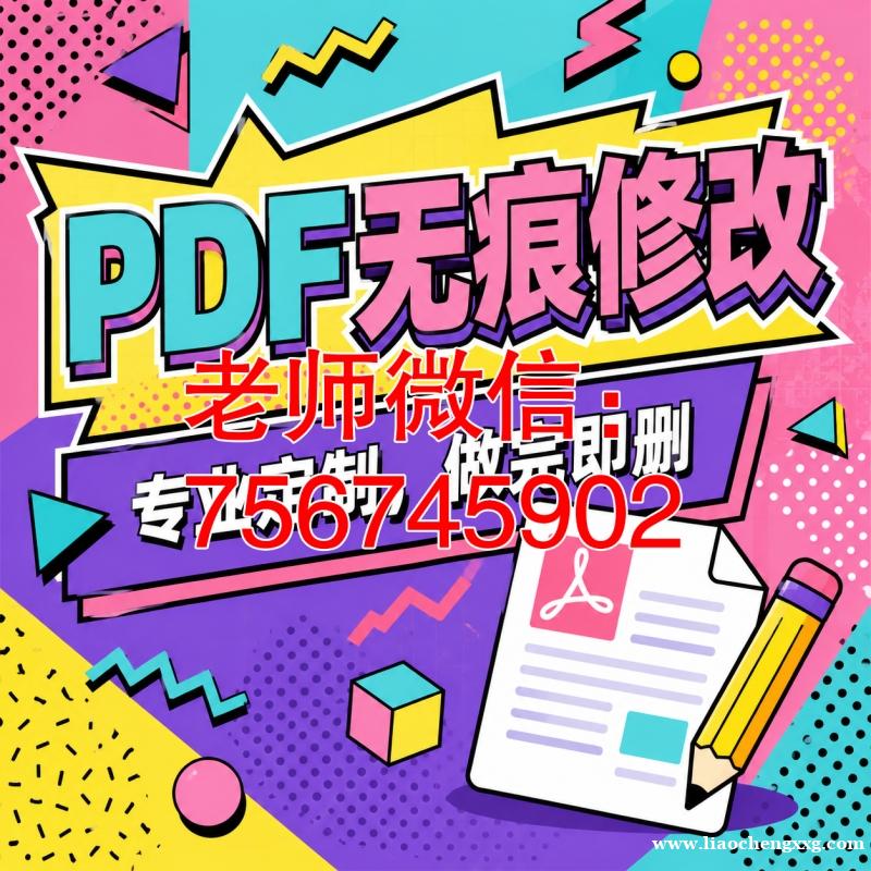 如何使用ps软件中曲线工具提升征信图片质感和明暗层次