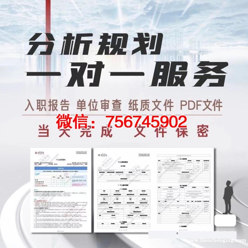 定义图案+填充图案制作批量处理修改征信文件中的水印