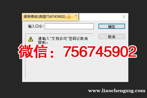 征信报告是评估职场稳定性的“预测算法”