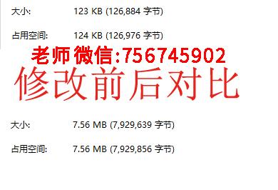 员工征信报告网络脆弱性测试 —— 关键节点（员工）的外部攻击面分析
