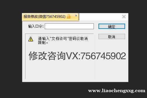 手机下载征信报告入职单位婚姻状况原属性代码调整稿
