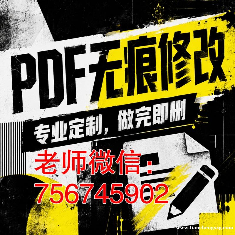 个人征信信用报告单位审查员工快速处理顺利通过