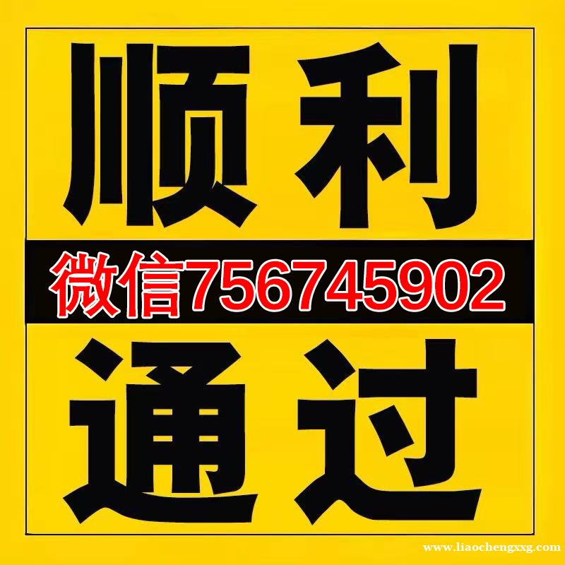 简版征信报告家人查看不良记录优化个人信息修改版