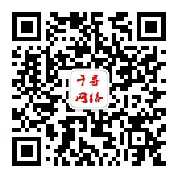 聊城信息港|聊城分类信息服务网站微信公众号